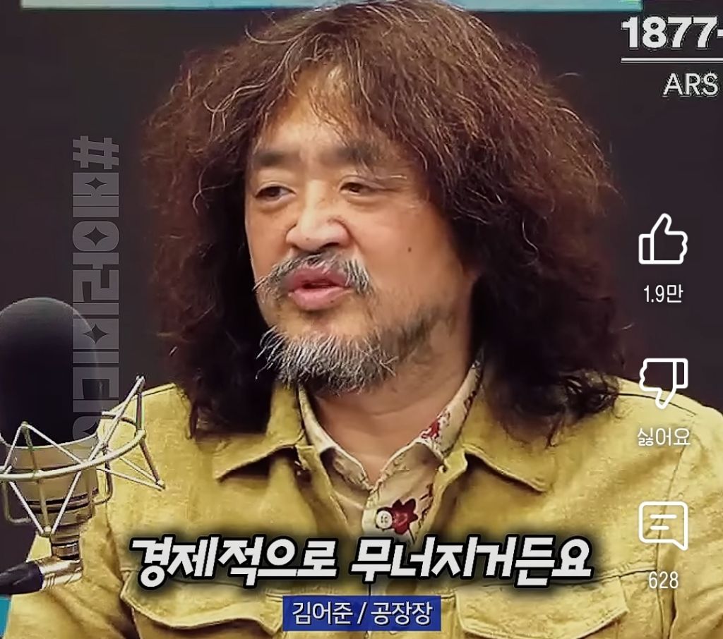 김어준 : 처음하는 이야기인데 이재명 후보에 관해 더 걱정되는건 ..... (비상비상) | 인스티즈