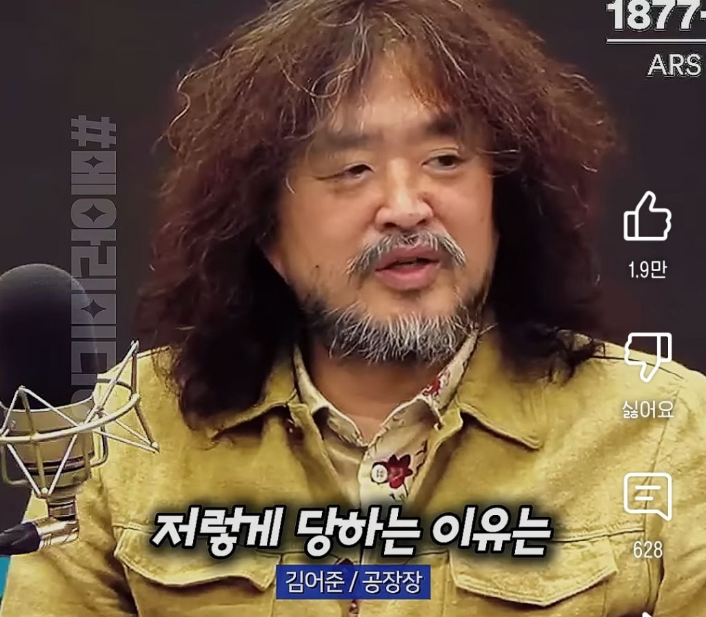 김어준 : 처음하는 이야기인데 이재명 후보에 관해 더 걱정되는건 ..... (비상비상) | 인스티즈