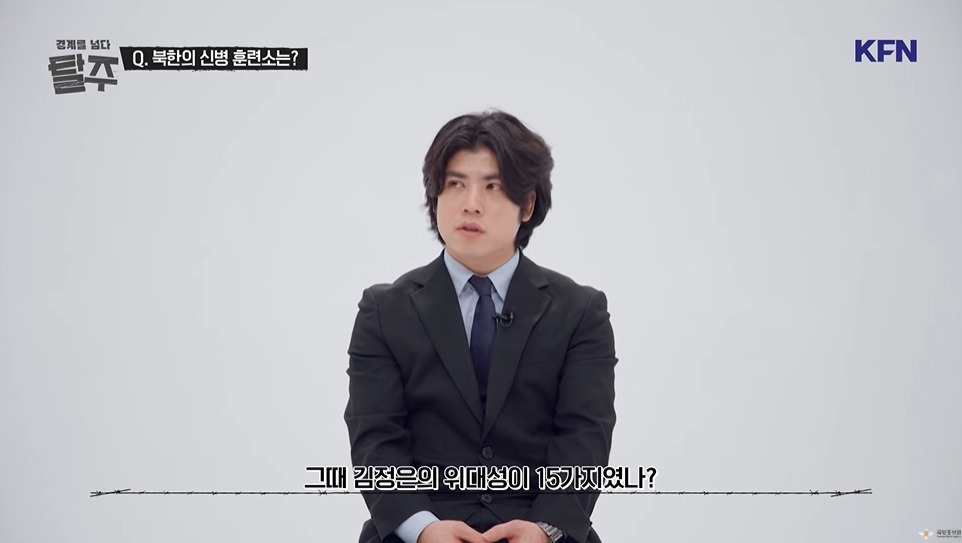 김정은이 5살때 운전했다고 가르치는 북한 군대 | 인스티즈