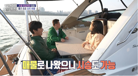 구본승❤김숙 데이트 눈치없이(?) 참석한 윤정수...jpg | 인스티즈