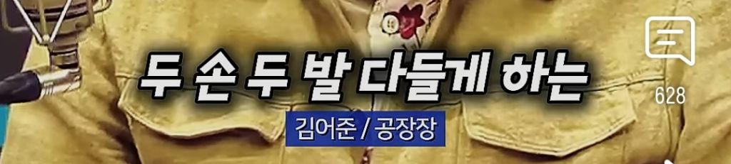 김어준 : 처음하는 이야기인데 이재명 후보에 관해 더 걱정되는건 ..... (비상비상) | 인스티즈