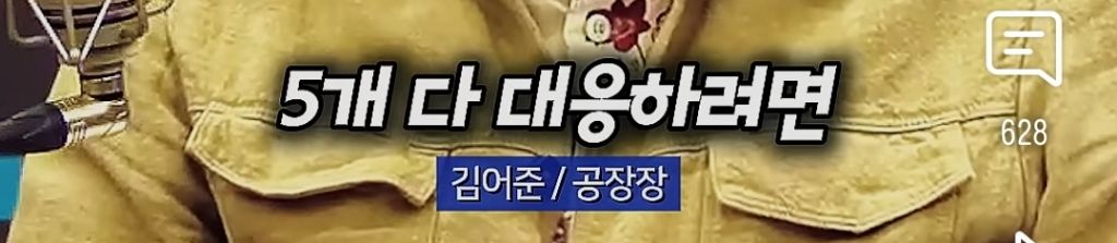 김어준 : 처음하는 이야기인데 이재명 후보에 관해 더 걱정되는건 ..... (비상비상) | 인스티즈