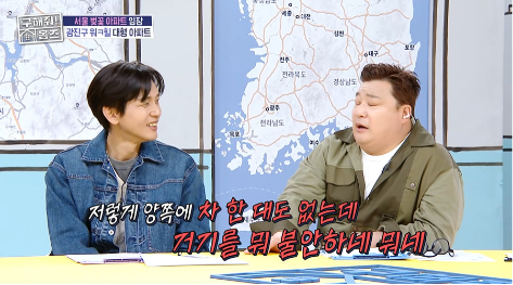 구본승❤김숙 데이트 눈치없이(?) 참석한 윤정수...jpg | 인스티즈