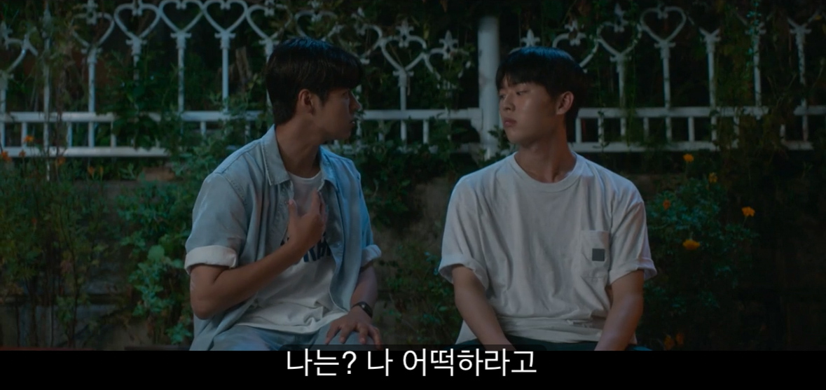 [반짝이는 워터멜론] 너는 아주 훌륭하고 멋진 아빠가 될 거야 내가 장담할게.jpg | 인스티즈