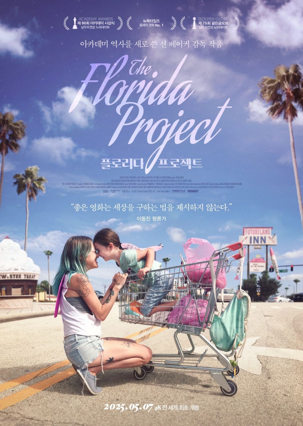 4K 버전 플로리다 프로젝트 포스터 | 인스티즈