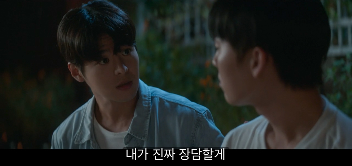 [반짝이는 워터멜론] 너는 아주 훌륭하고 멋진 아빠가 될 거야 내가 장담할게.jpg | 인스티즈