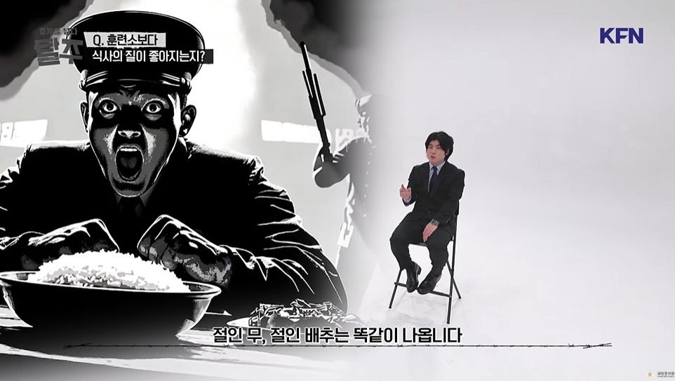 김정은이 5살때 운전했다고 가르치는 북한 군대 | 인스티즈