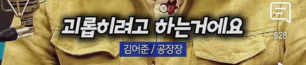 김어준 : 처음하는 이야기인데 이재명 후보에 관해 더 걱정되는건 ..... (비상비상) | 인스티즈