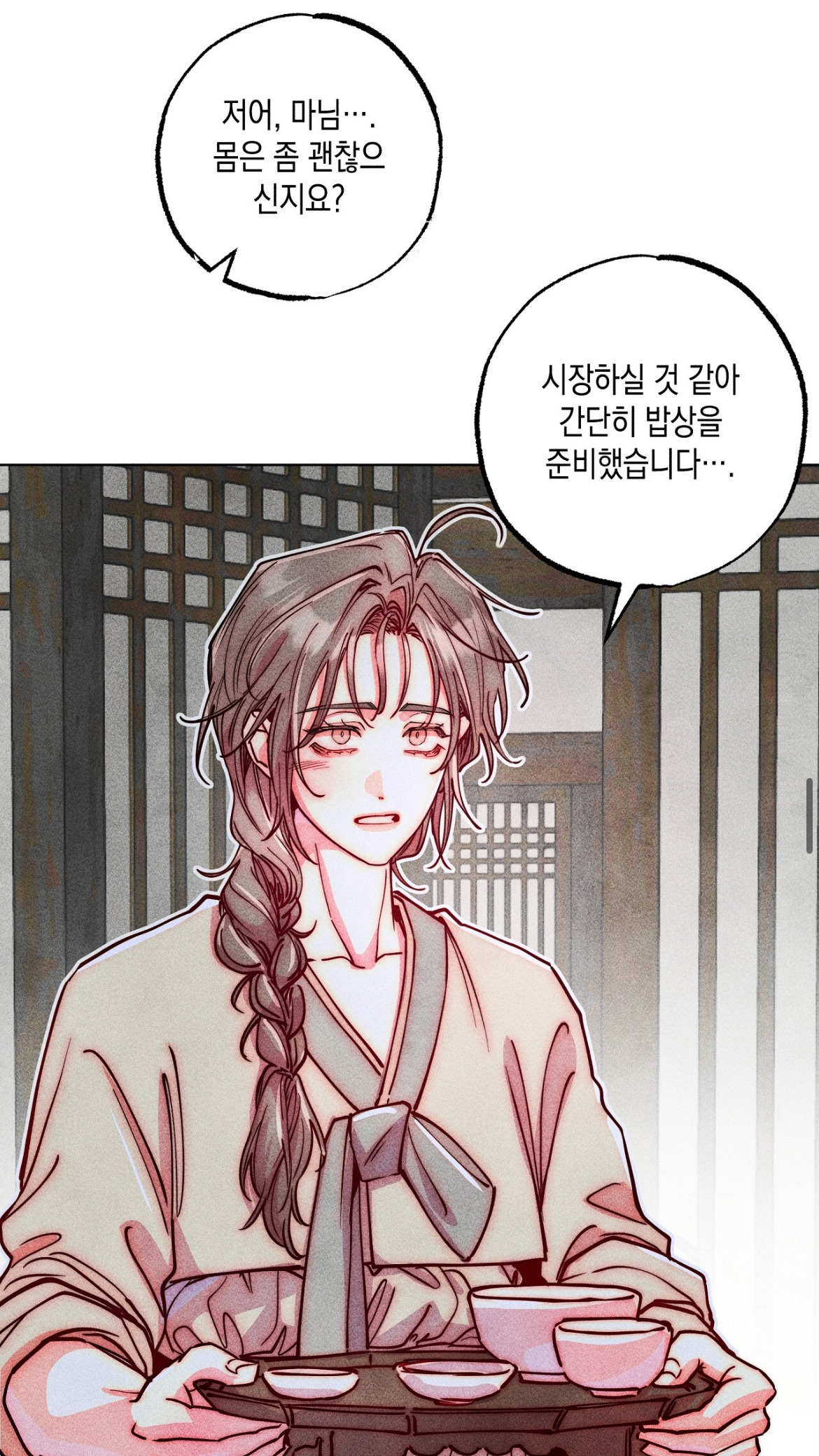 남편이 죽은 과부의 남편사망정식 메뉴는? | 인스티즈