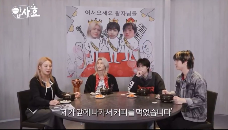 웃수저력 미친 효연 연습생 시절 반성문썰 | 인스티즈