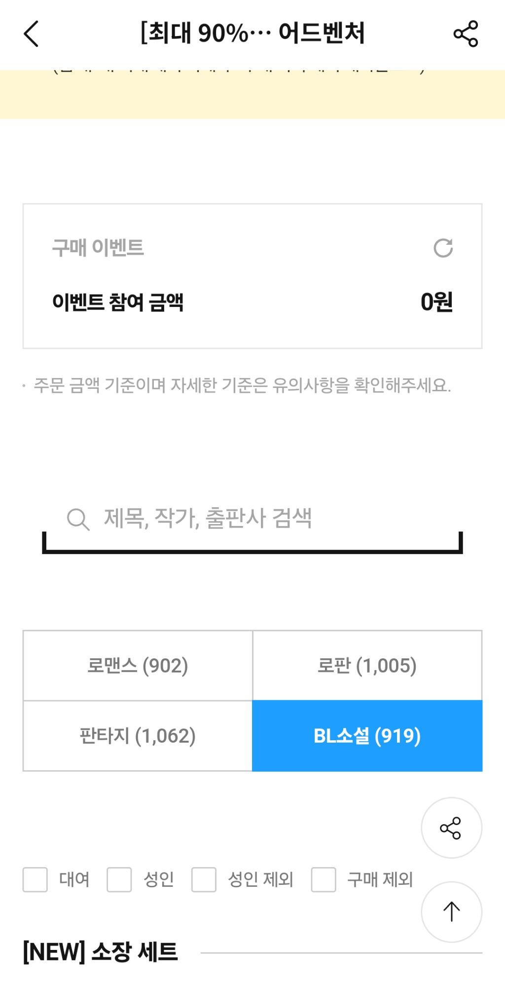 비엘 보는 눈아가 냥슐 살아야 하는 이유 | 인스티즈