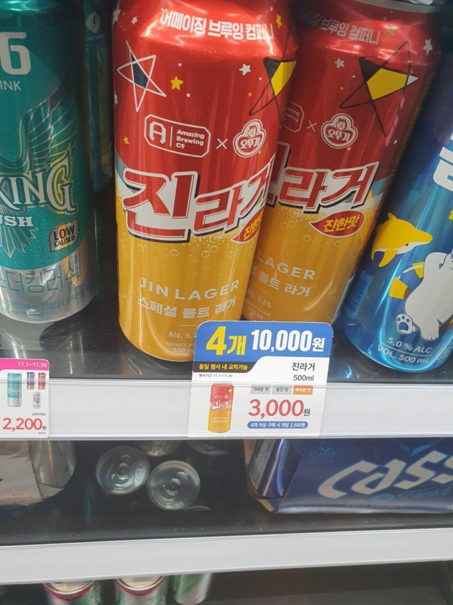 선을 넘어버린 오뚜기 | 인스티즈