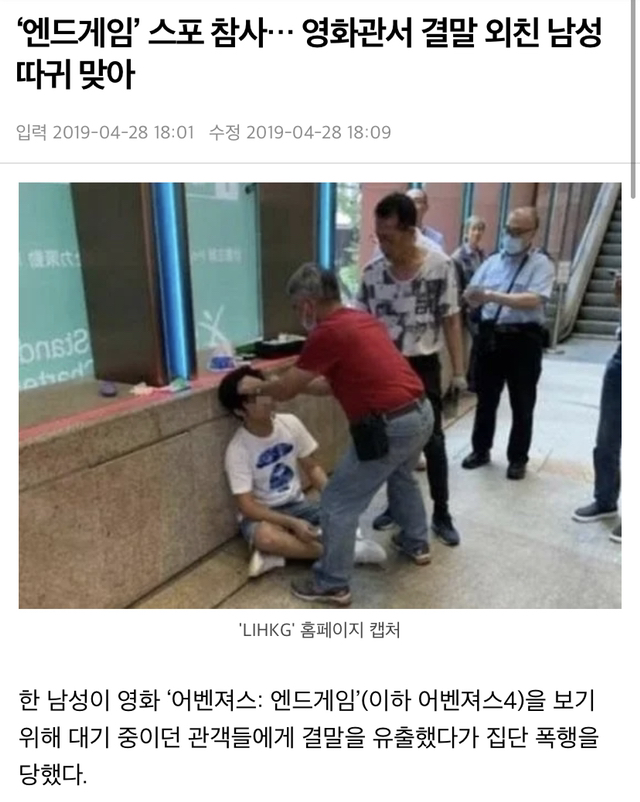 마블민국 닉값보여준 영화 | 인스티즈
