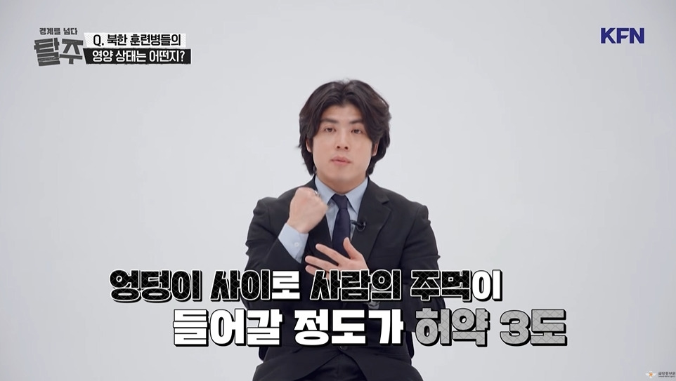김정은이 5살때 운전했다고 가르치는 북한 군대 | 인스티즈