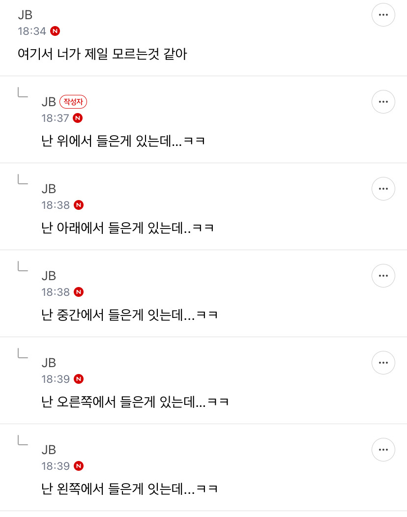2찍 이재명 역바이럴 글 댓글 개웃기네 | 인스티즈