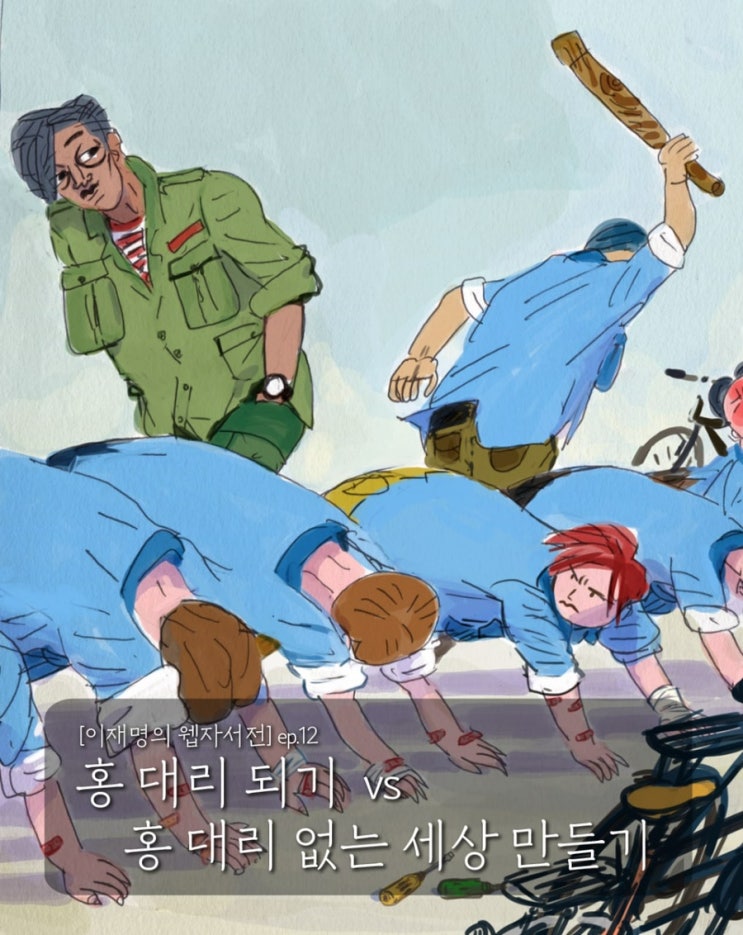 너무 충격적인 이재명 공장 다닐 시절 일화....jpg | 인스티즈