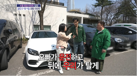 구본승❤김숙 데이트 눈치없이(?) 참석한 윤정수...jpg | 인스티즈