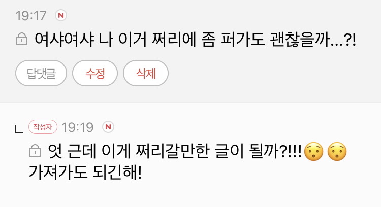 재외국민 투표는 이미 시작했는데, 후보에 변동사항 생기게 만드는건 대체뭐임? 어이없어 | 인스티즈