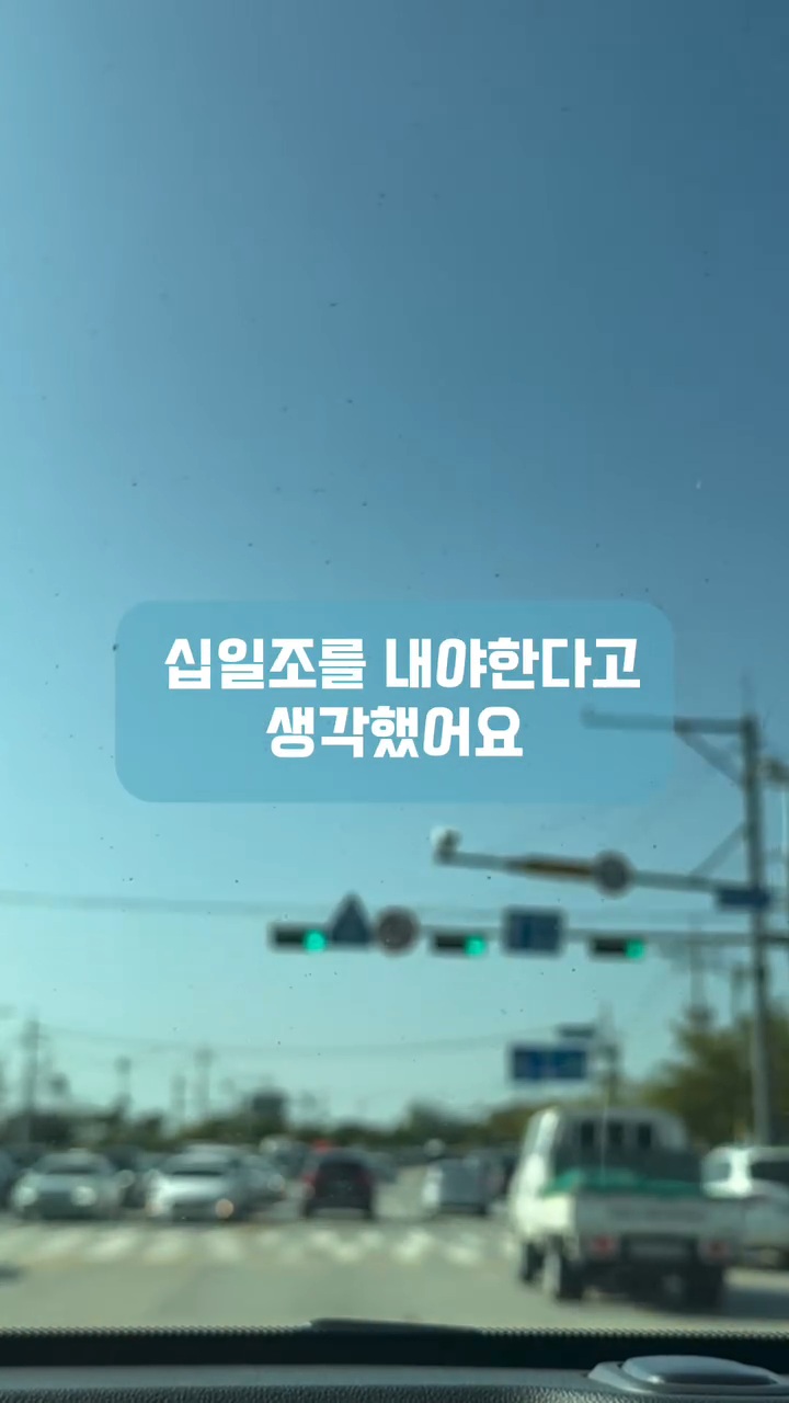 남편이 자기는 교회안다닌다고 제 월급에서만 십일조 내라는데 어떡하죠?ㅠㅠ | 인스티즈