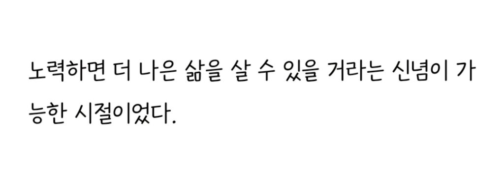 너무 충격적인 이재명 공장 다닐 시절 일화....jpg | 인스티즈