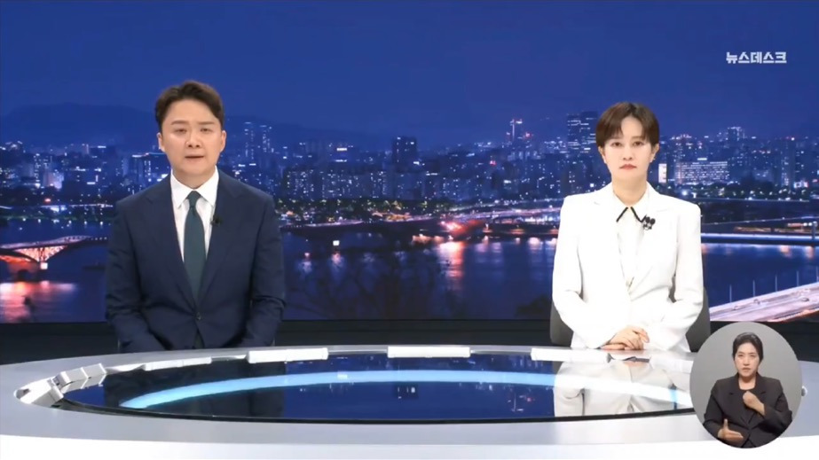 오늘자 MBC 클로징 멘트
