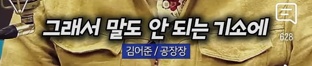 김어준 : 처음하는 이야기인데 이재명 후보에 관해 더 걱정되는건 ..... (비상비상) | 인스티즈