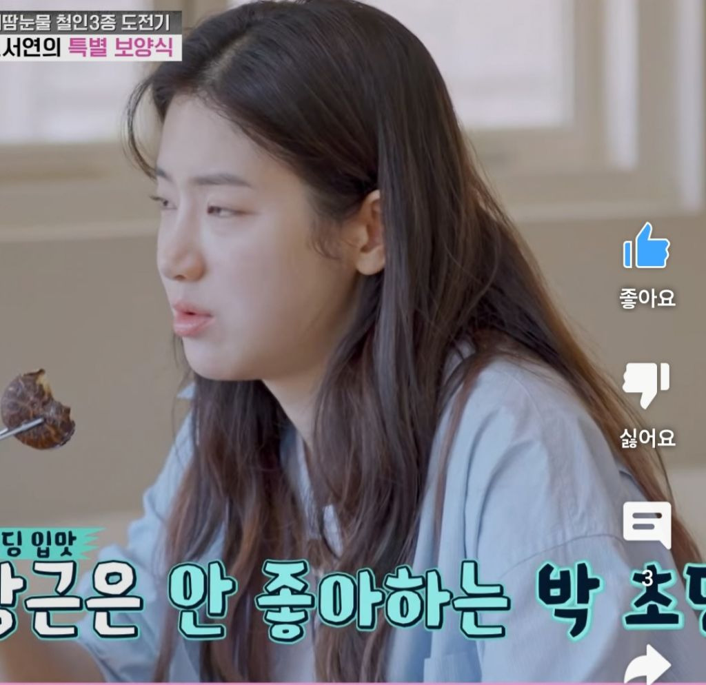 별거 아닌데 맛있어보이는 진서연표 건강식 | 인스티즈