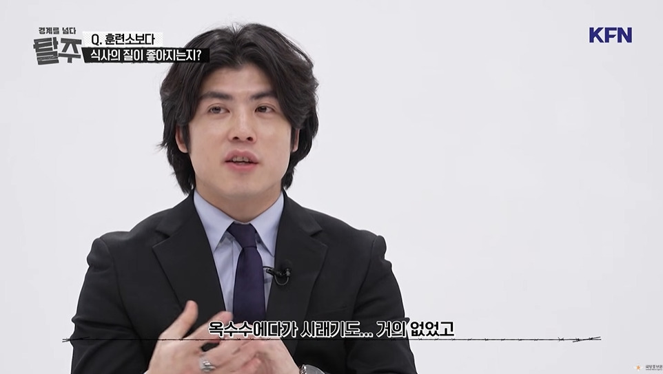 김정은이 5살때 운전했다고 가르치는 북한 군대 | 인스티즈