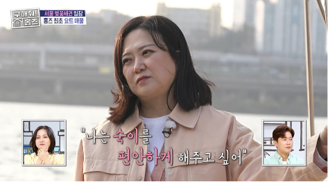 구본승❤김숙 데이트 눈치없이(?) 참석한 윤정수...jpg | 인스티즈