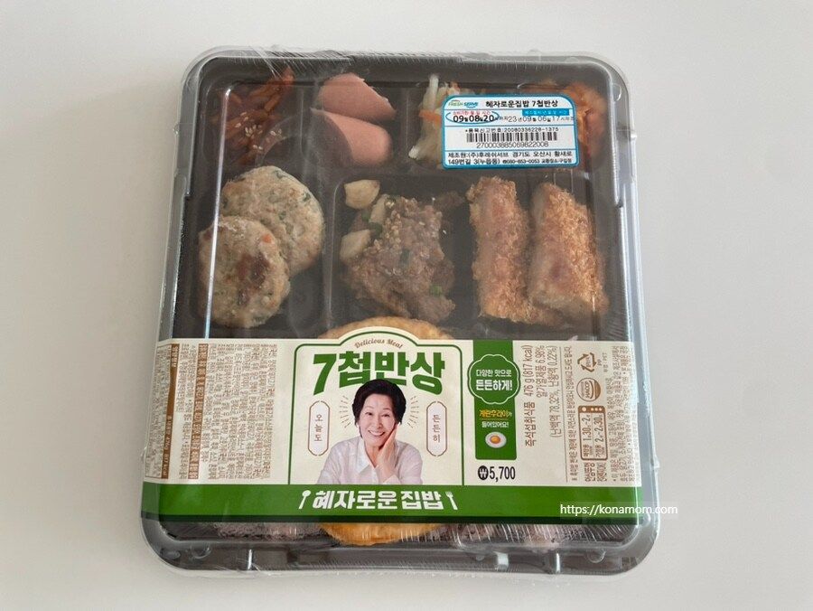  현재 세계에서 가장 비싼 도시락5