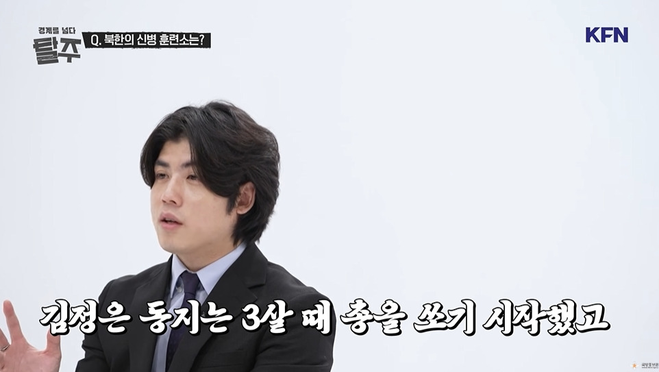 김정은이 5살때 운전했다고 가르치는 북한 군대 | 인스티즈