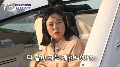 구본승❤김숙 데이트 눈치없이(?) 참석한 윤정수...jpg | 인스티즈
