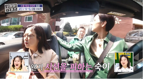 구본승❤김숙 데이트 눈치없이(?) 참석한 윤정수...jpg | 인스티즈