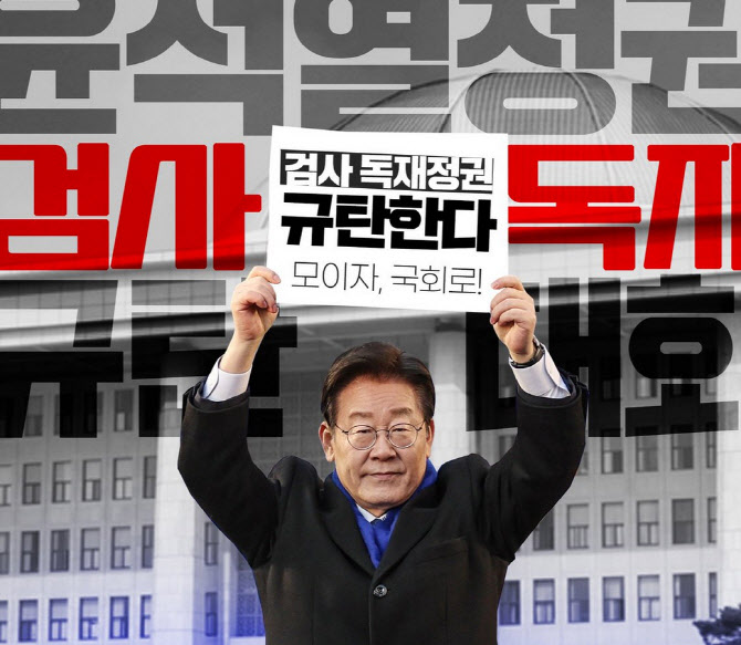 이재명이 적이 많을 수밖에 없는 이유 | 인스티즈