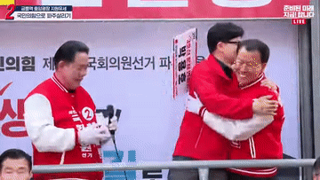 머리에 예민한 한동훈 . gif | 인스티즈