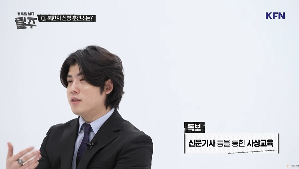 김정은이 5살때 운전했다고 가르치는 북한 군대 | 인스티즈