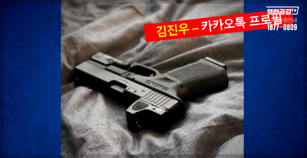 대통령 이재명이 될 거 같지? 아니야 정신차려 | 인스티즈