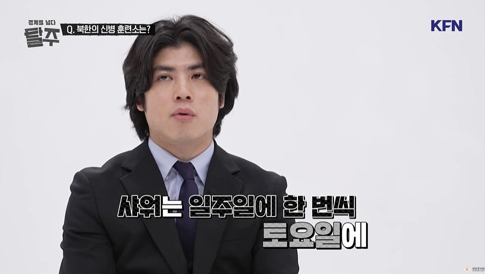 김정은이 5살때 운전했다고 가르치는 북한 군대 | 인스티즈