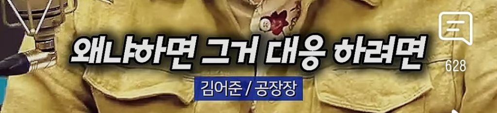김어준 : 처음하는 이야기인데 이재명 후보에 관해 더 걱정되는건 ..... (비상비상) | 인스티즈