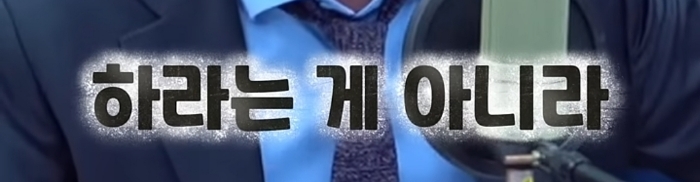 토론 나가서 말 한번 잘못했다고 형사 처벌 받는 나라가 OECD에 있으면 하나라도 대봐라 | 인스티즈