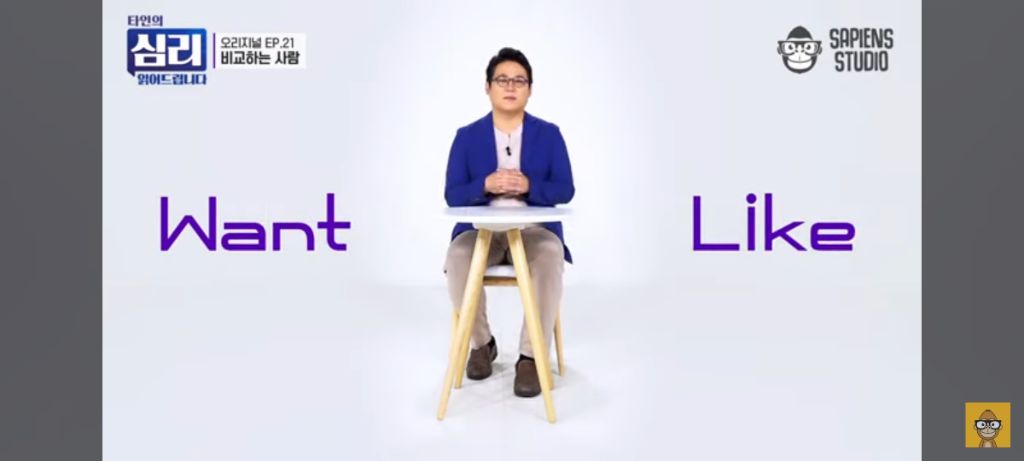 한국 사람들이 유독 남과 비교하는 이유는? (비교문화) | 인스티즈