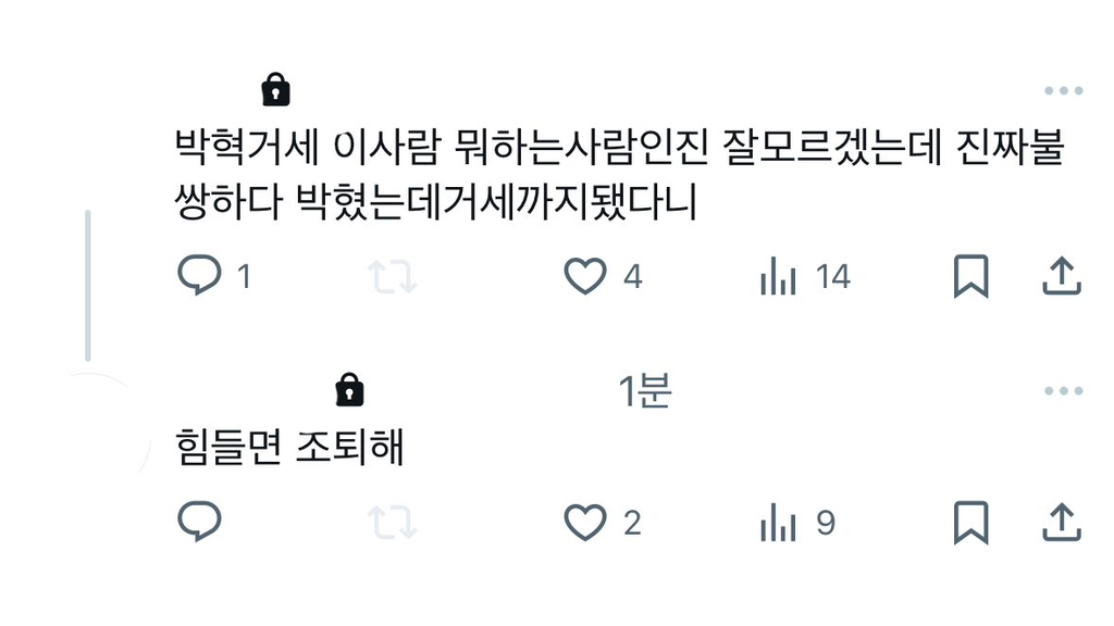 웃긴거19 | 인스티즈