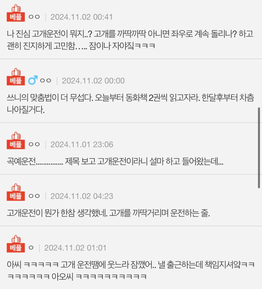 신뢰지만 여기 김애김씨 계신가요? | 인스티즈
