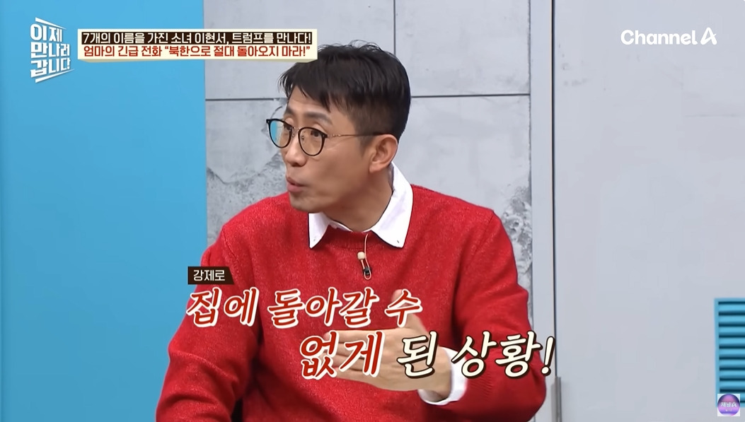 탈북민이 중국에서 살아남은 방법 | 인스티즈
