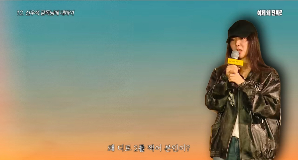 디토 뮤비 감독한테 연락하던 기획사들이 아쉬웠던 민희진 | 인스티즈
