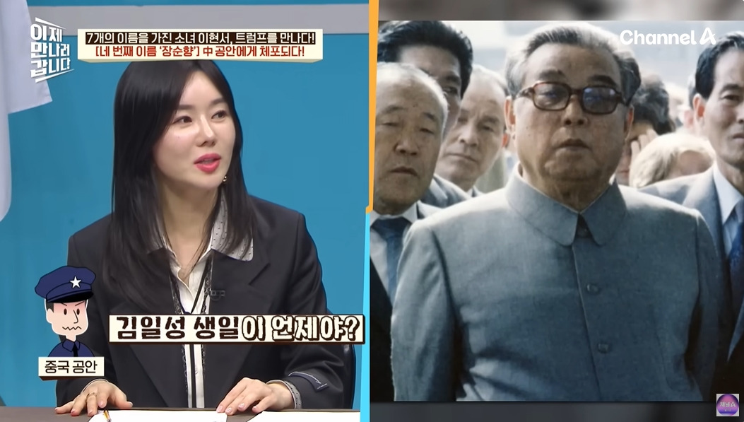 탈북민이 중국에서 살아남은 방법 | 인스티즈