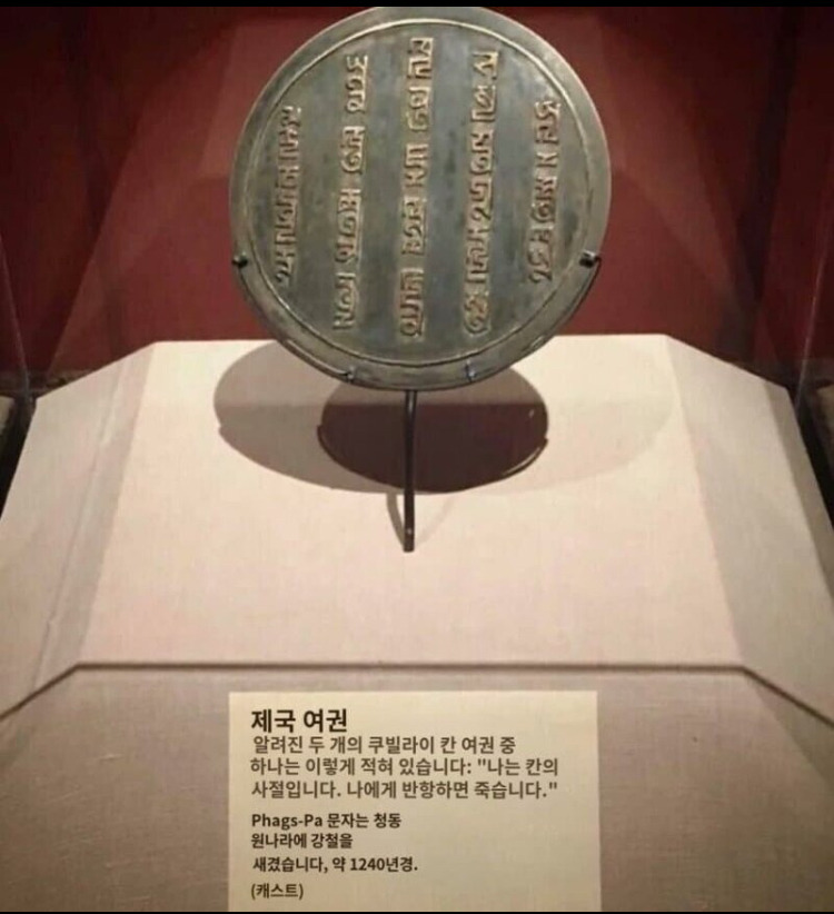 전 세계 여권파워 1등 국가 | 인스티즈