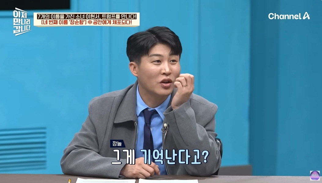 탈북민이 중국에서 살아남은 방법 | 인스티즈