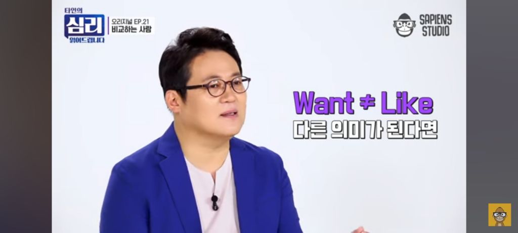 한국 사람들이 유독 남과 비교하는 이유는? (비교문화) | 인스티즈