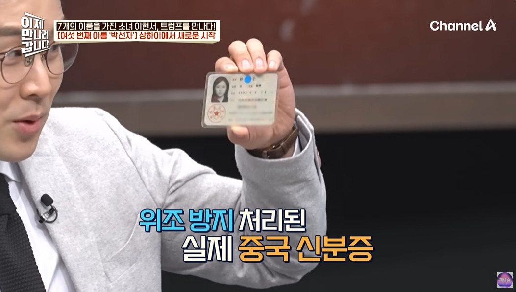 탈북민이 중국에서 살아남은 방법 | 인스티즈